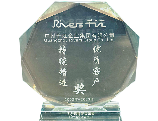 榮獲TüV SüD Group“持續(xù)精進(jìn)·優(yōu)質(zhì)客戶”獎(jiǎng)